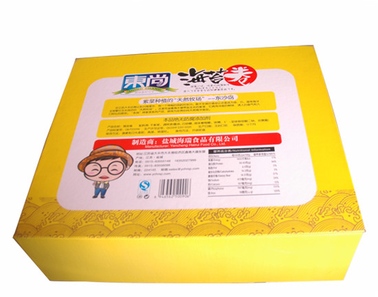精美食品包裝禮盒 東尚海苔卷 休閑零食特價